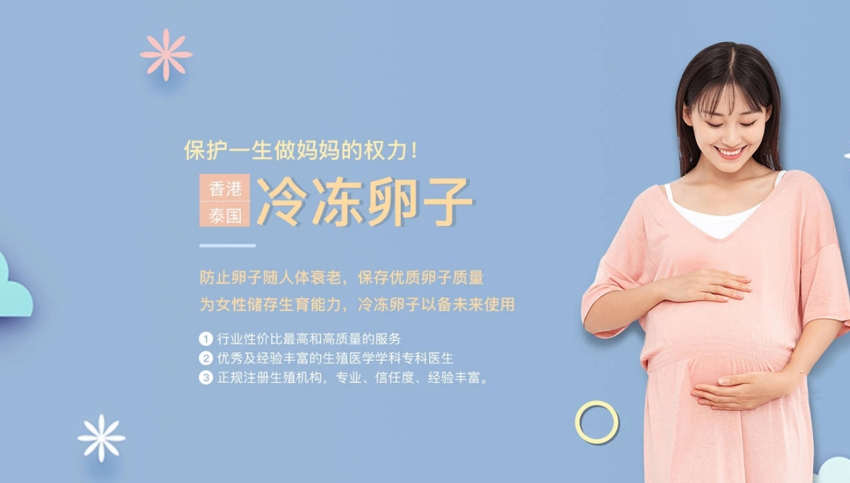 绍兴失独家庭试管生子_绍兴代生生子服务
